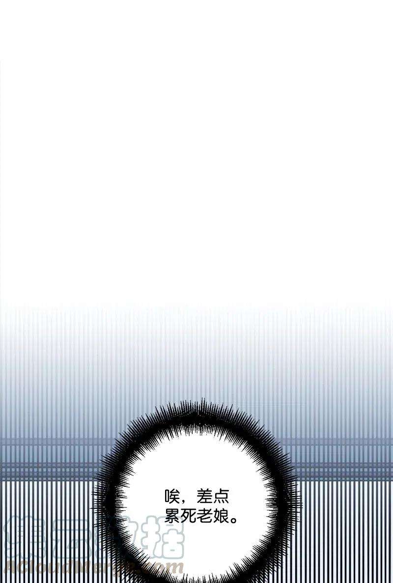 穿越成炮灰的我绝不认输30 崭露头角