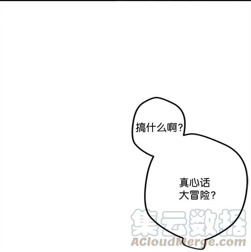 穿越成炮灰的我绝不认输30 崭露头角