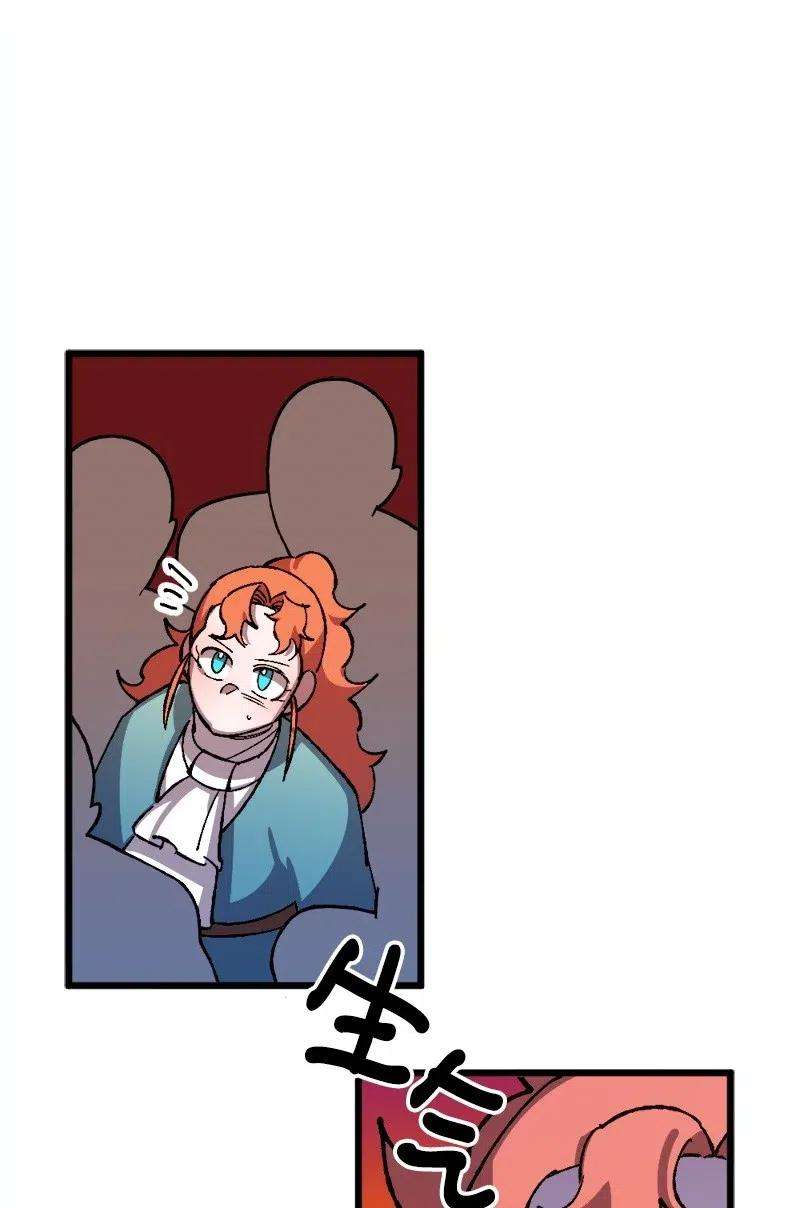 穿越成炮灰的我绝不认输30 崭露头角