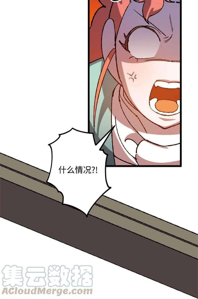 穿越成炮灰的我绝不认输30 崭露头角