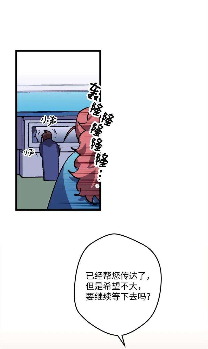 穿越成炮灰的我绝不认输30 崭露头角