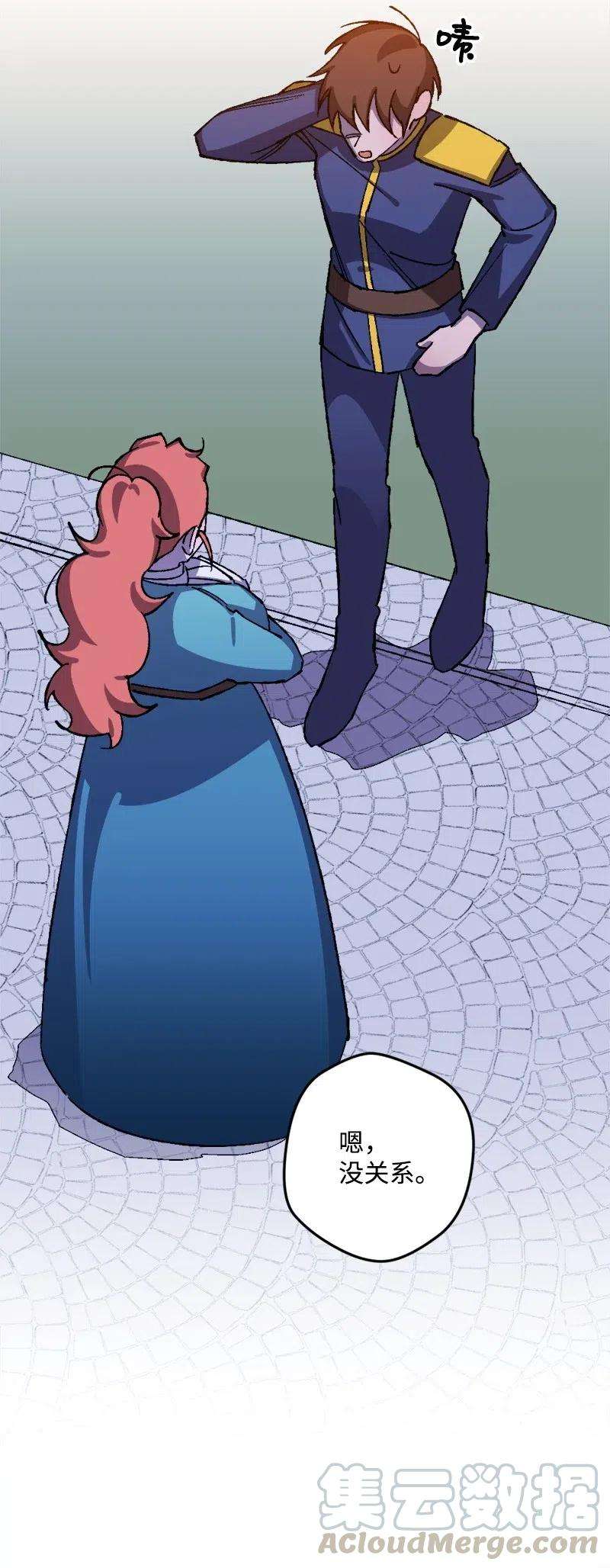 穿越成炮灰的我绝不认输30 崭露头角