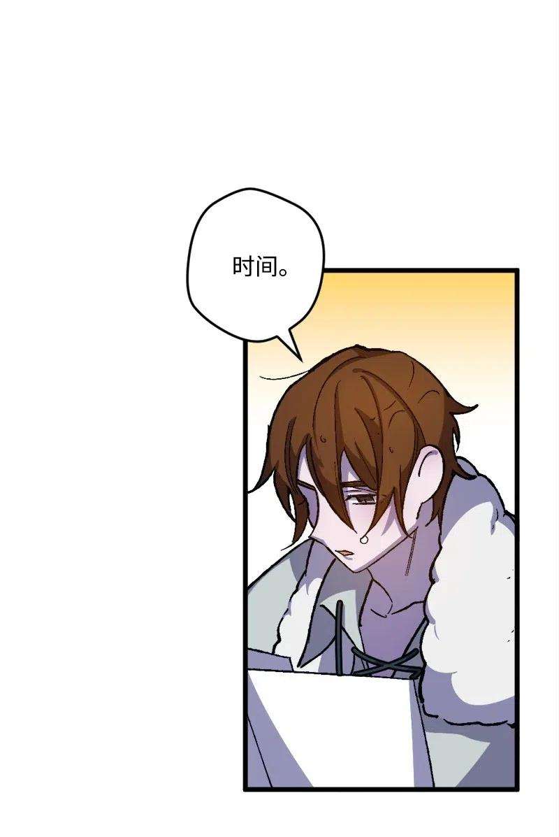 穿越成炮灰的我绝不认输30 崭露头角