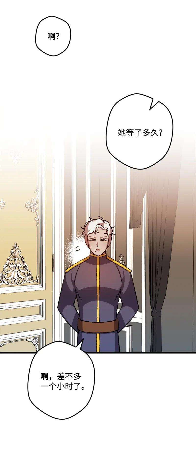 穿越成炮灰的我绝不认输30 崭露头角