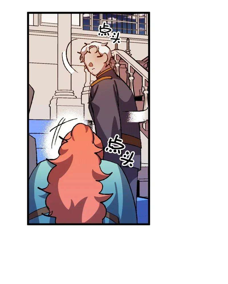 穿越成炮灰的我绝不认输30 崭露头角