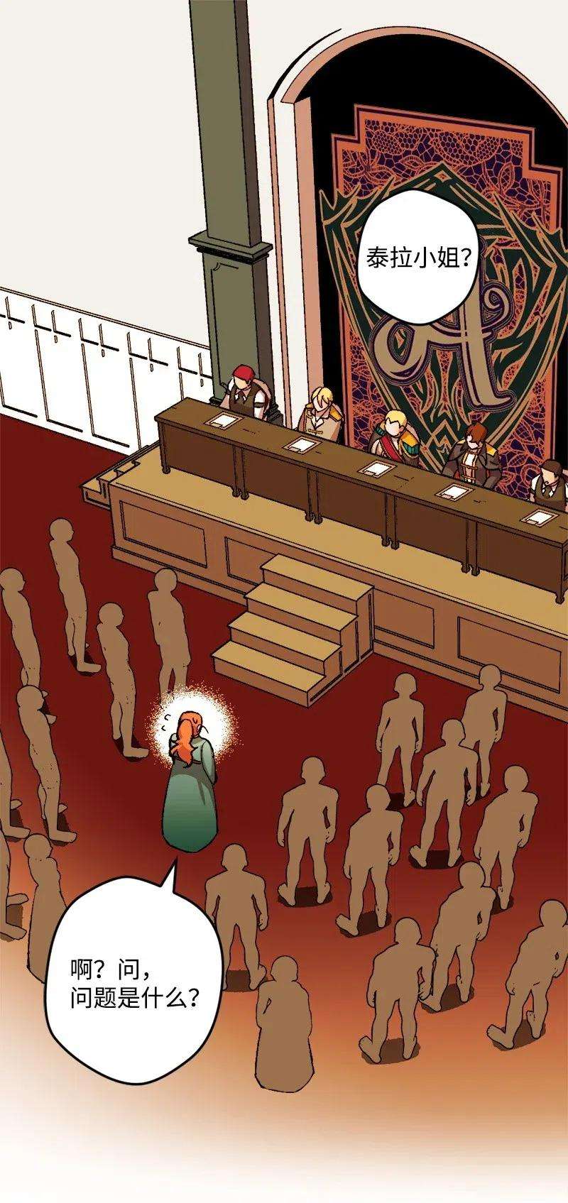 穿越成炮灰的我绝不认输30 崭露头角