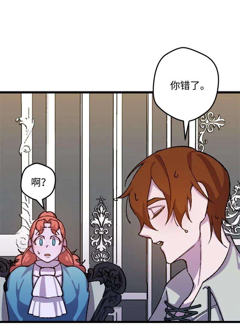 穿越成炮灰的我绝不认输31 猎人