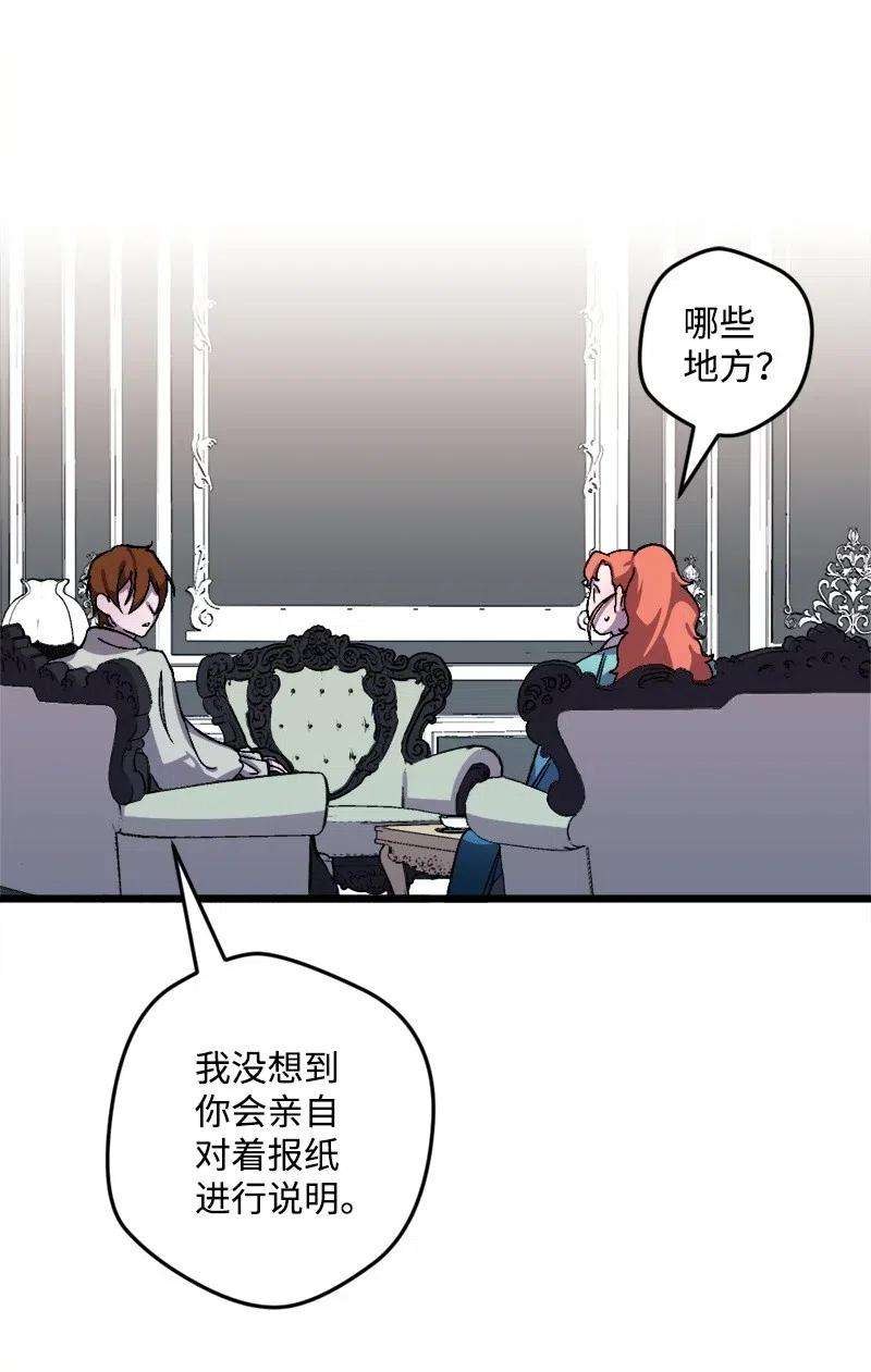 穿越成炮灰的我绝不认输31 猎人