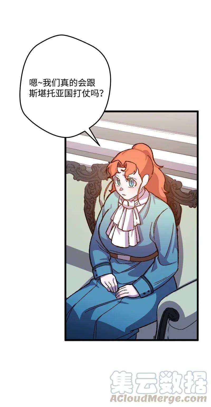 穿越成炮灰的我绝不认输31 猎人