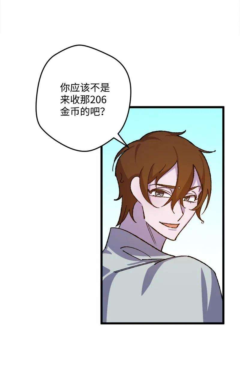 穿越成炮灰的我绝不认输31 猎人