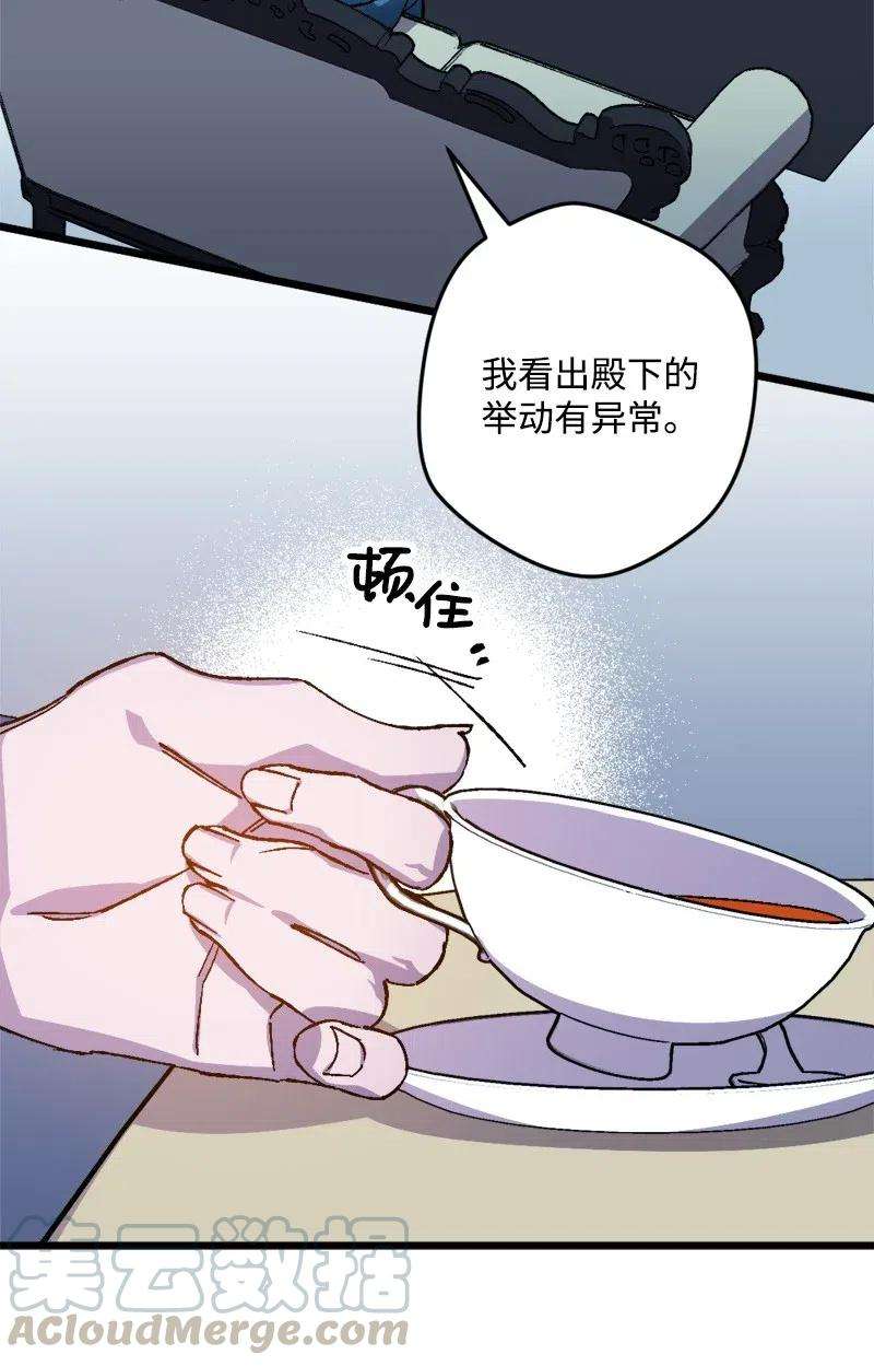 穿越成炮灰的我绝不认输31 猎人