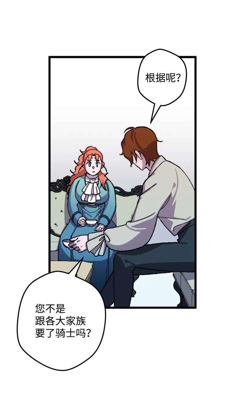 穿越成炮灰的我绝不认输31 猎人