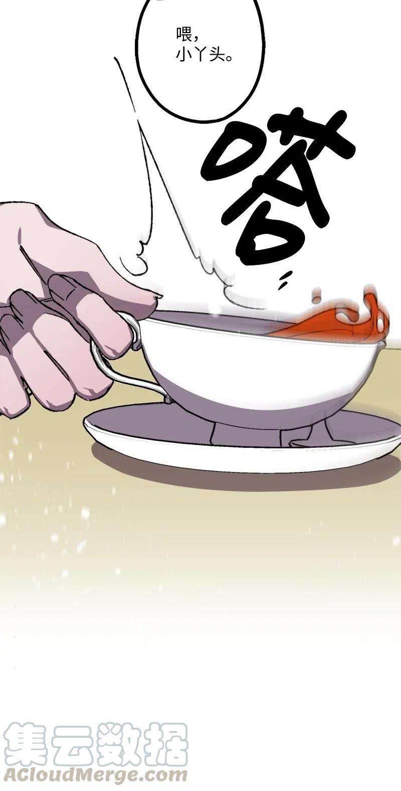 穿越成炮灰的我绝不认输31 猎人