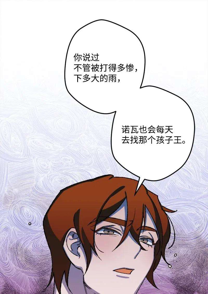 穿越成炮灰的我绝不认输31 猎人