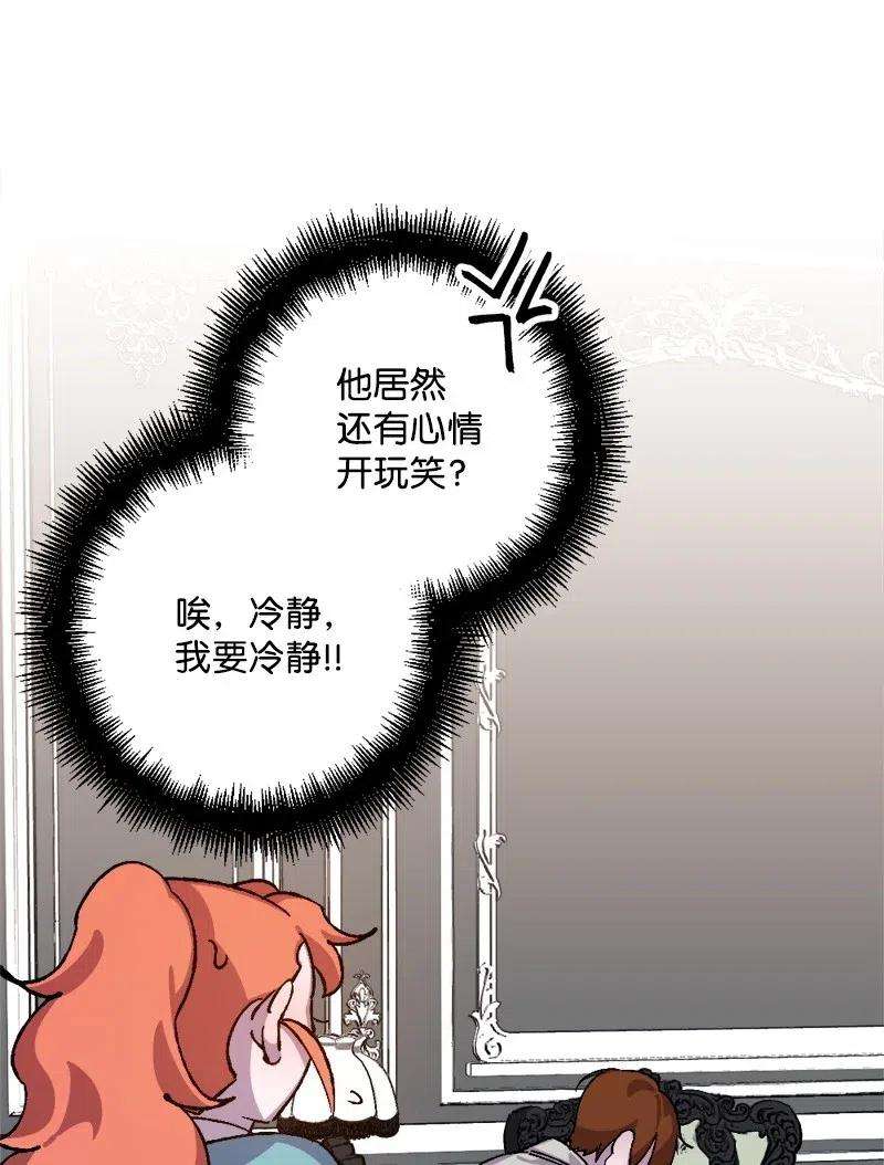 穿越成炮灰的我绝不认输31 猎人