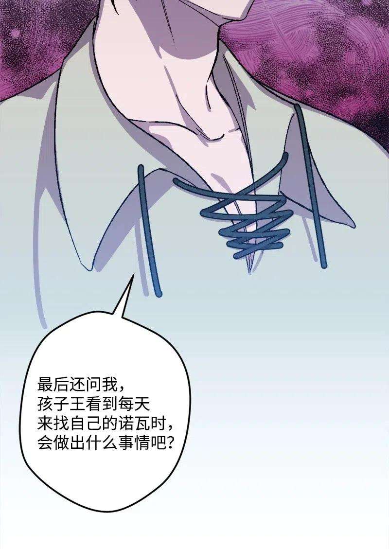 穿越成炮灰的我绝不认输31 猎人