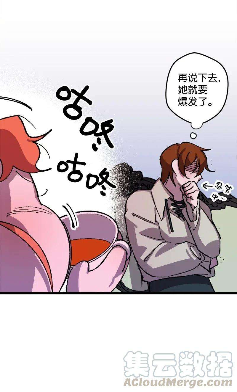 穿越成炮灰的我绝不认输31 猎人