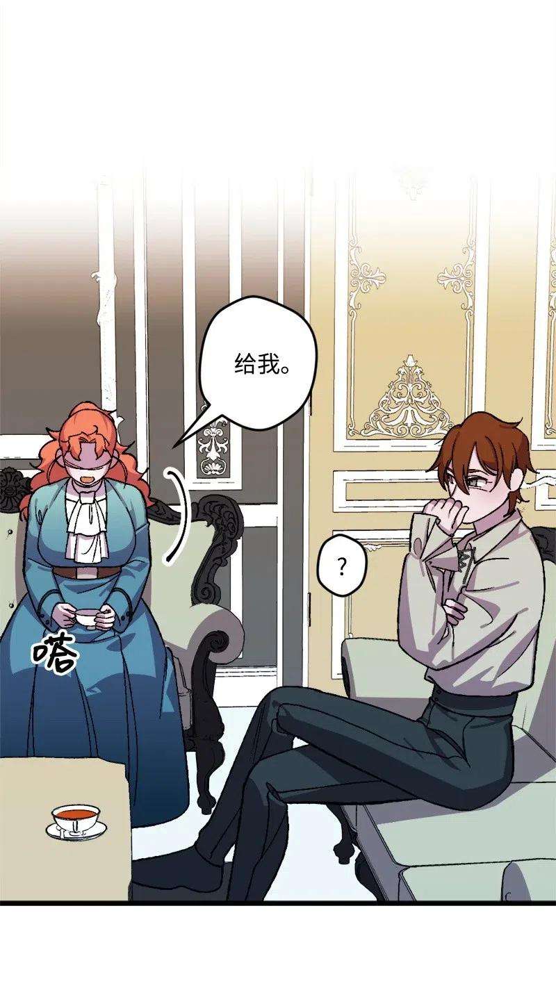 穿越成炮灰的我绝不认输31 猎人