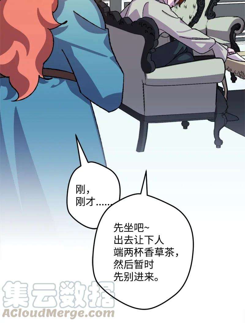 穿越成炮灰的我绝不认输31 猎人