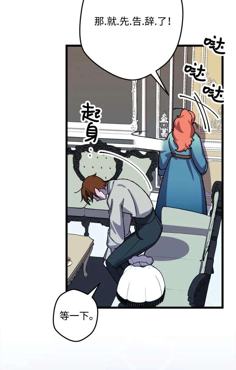 穿越成炮灰的我绝不认输31 猎人