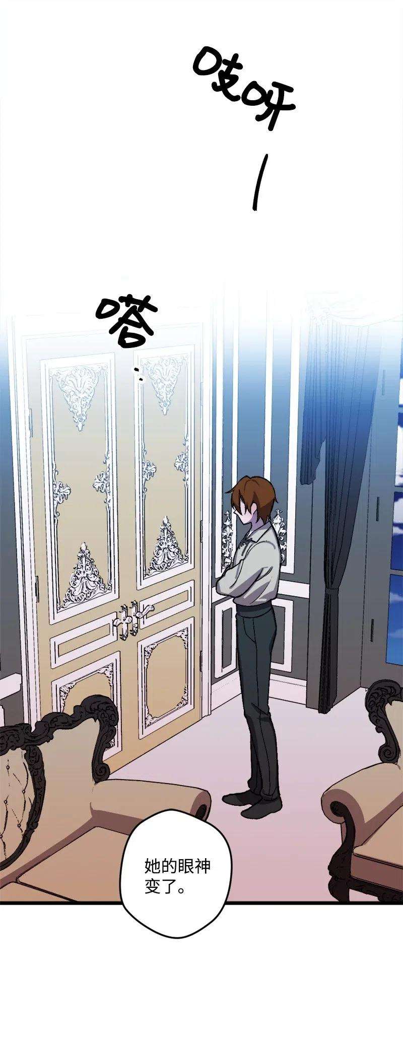 穿越成炮灰的我绝不认输31 猎人