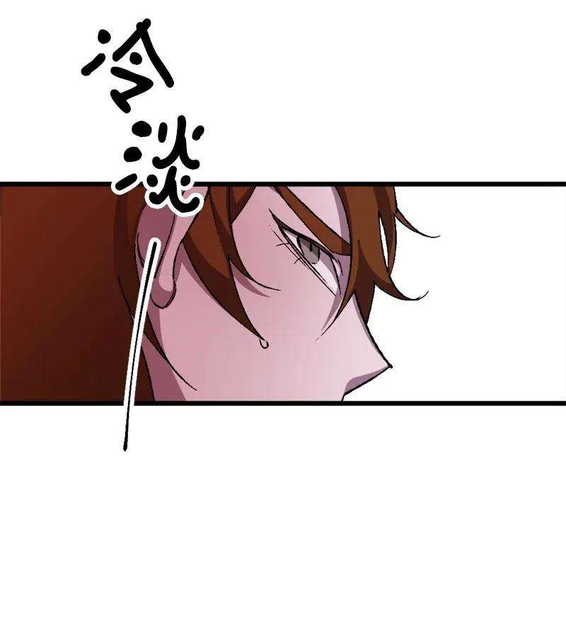 穿越成炮灰的我绝不认输31 猎人