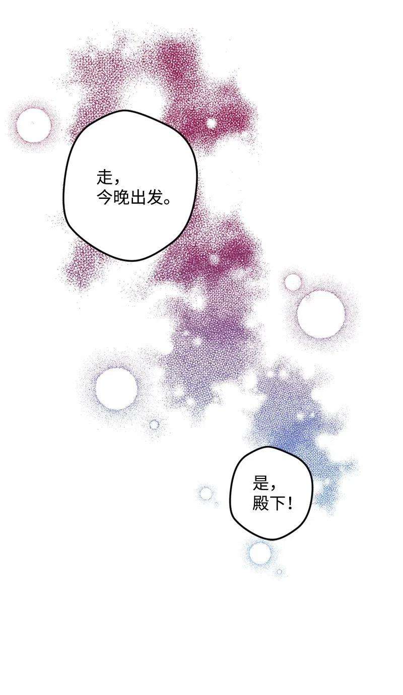 穿越成炮灰的我绝不认输31 猎人