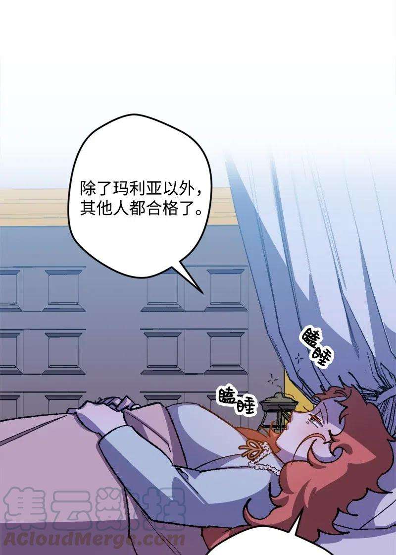 穿越成炮灰的我绝不认输31 猎人