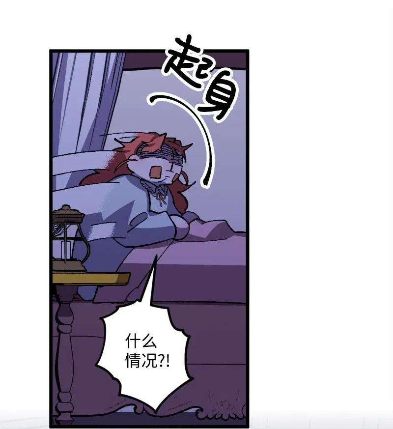 穿越成炮灰的我绝不认输31 猎人