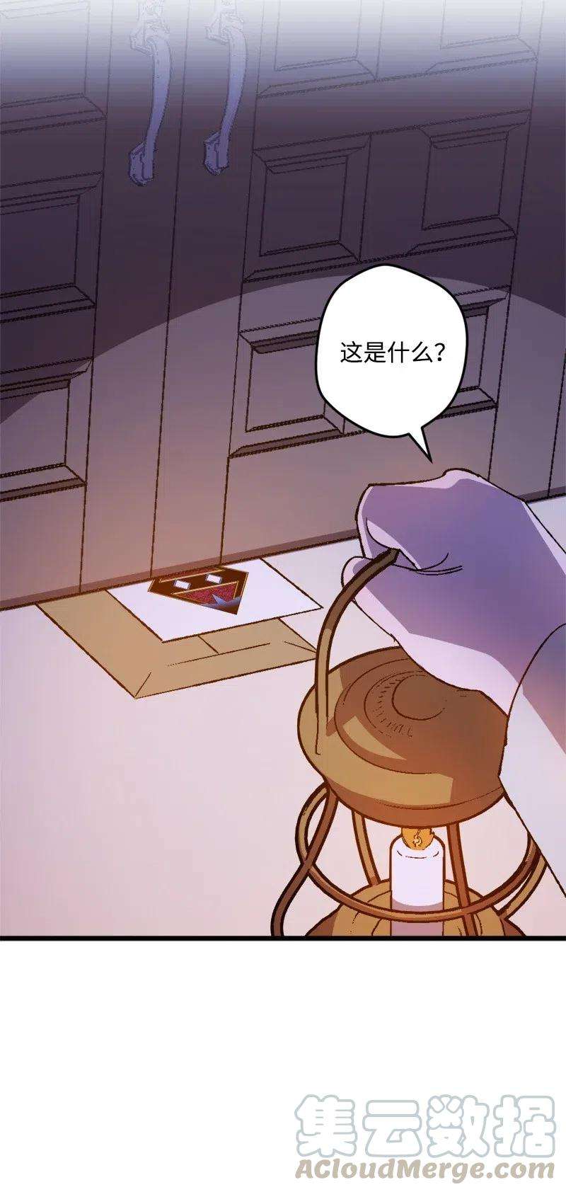 穿越成炮灰的我绝不认输31 猎人