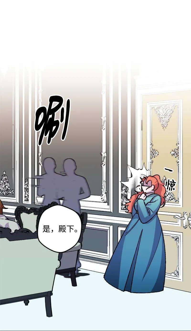 穿越成炮灰的我绝不认输31 猎人