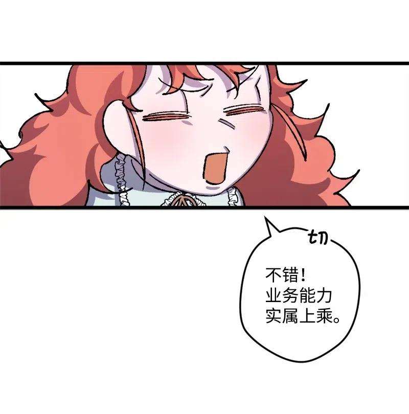 穿越成炮灰的我绝不认输31 猎人