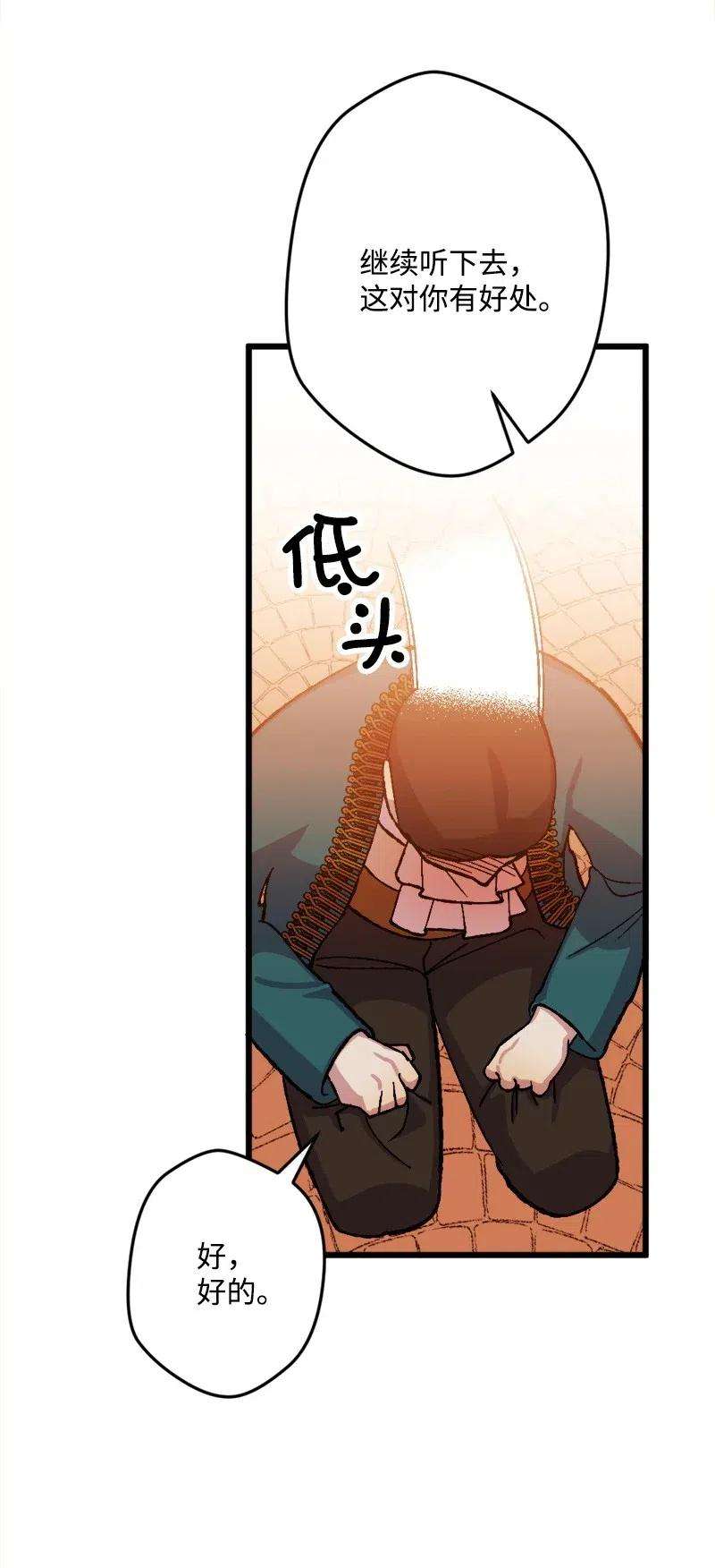 穿越成炮灰的我绝不认输31 猎人