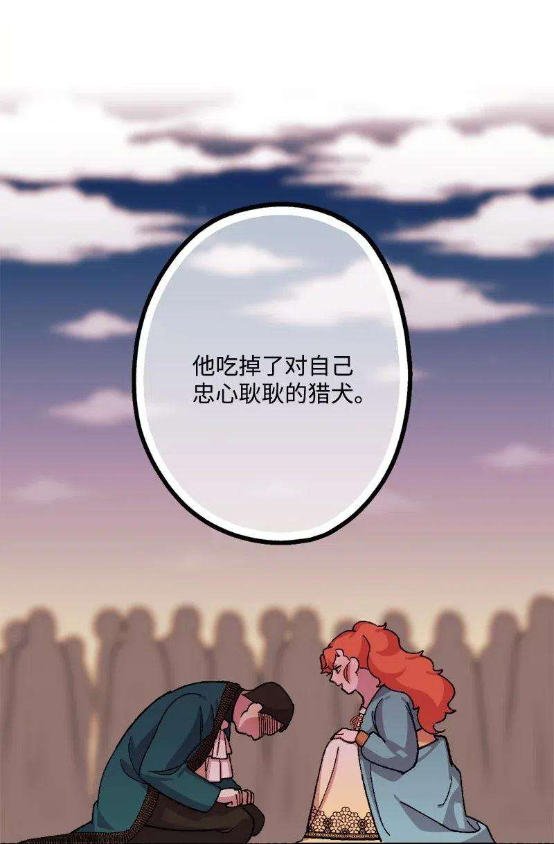 穿越成炮灰的我绝不认输31 猎人