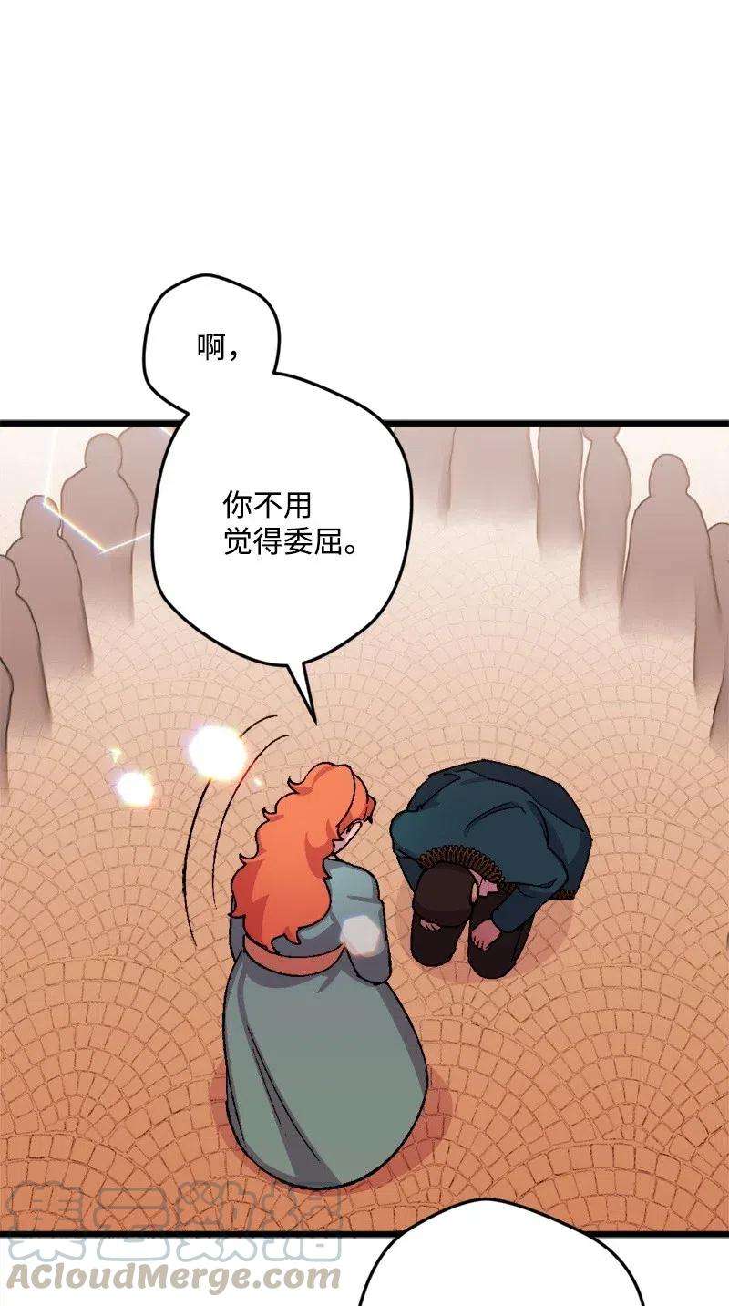 穿越成炮灰的我绝不认输31 猎人