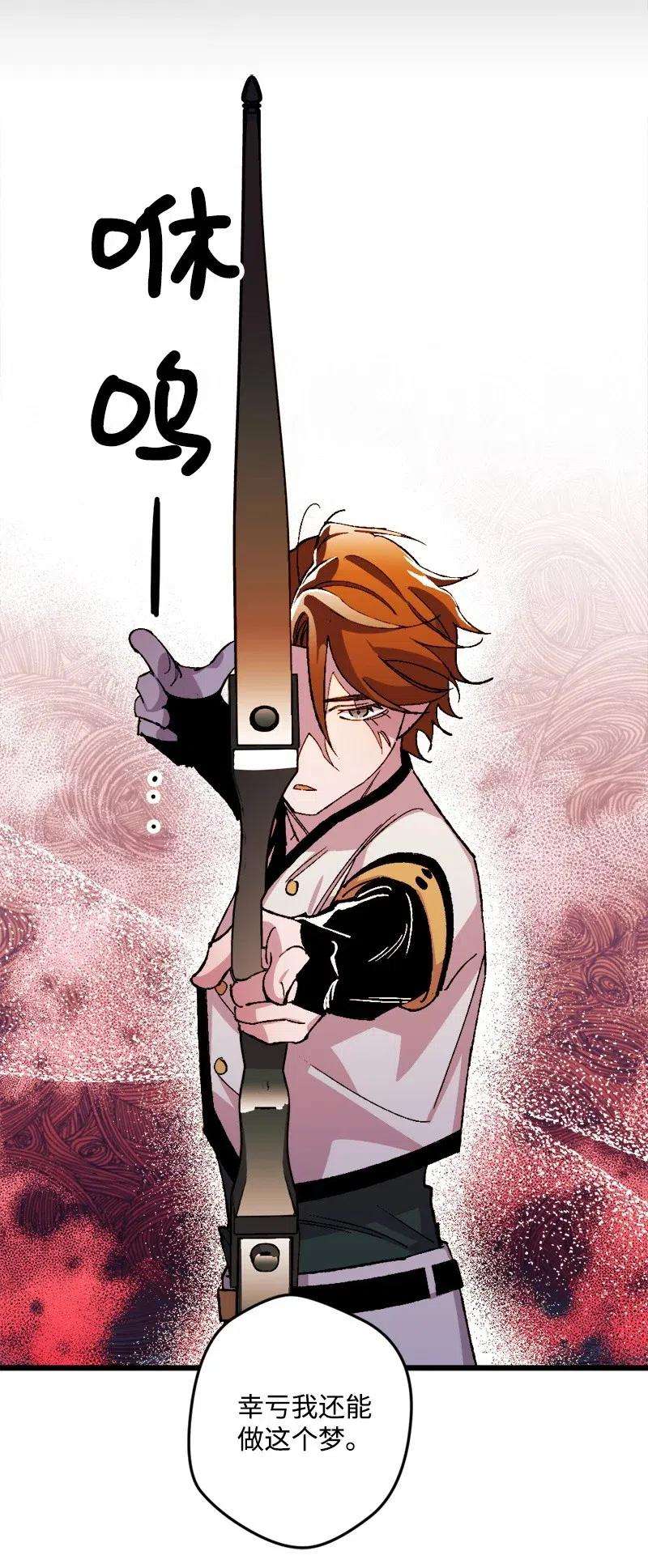 穿越成炮灰的我绝不认输34 委托