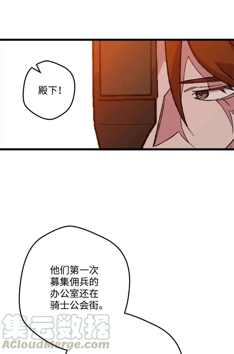 穿越成炮灰的我绝不认输34 委托