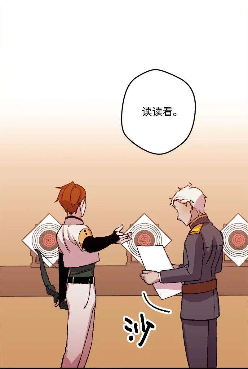 穿越成炮灰的我绝不认输34 委托