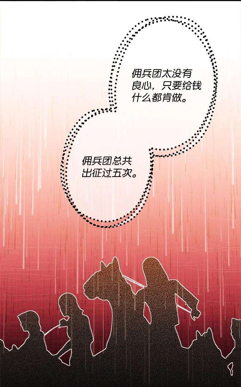 穿越成炮灰的我绝不认输34 委托