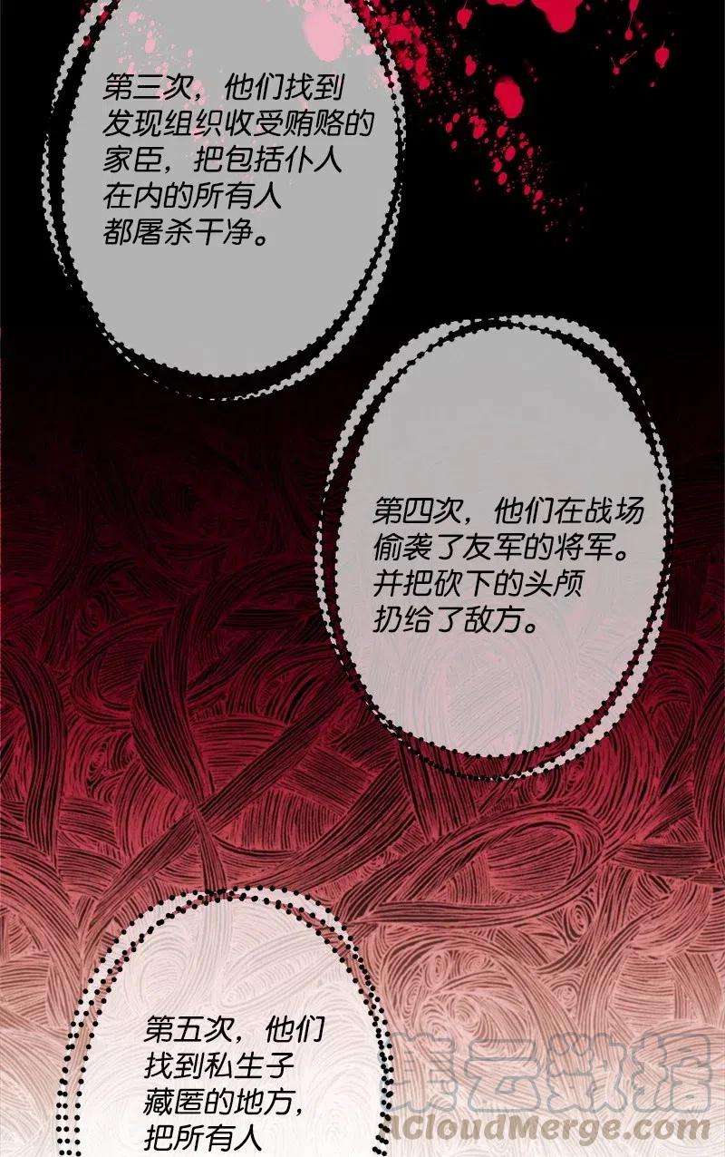 穿越成炮灰的我绝不认输34 委托