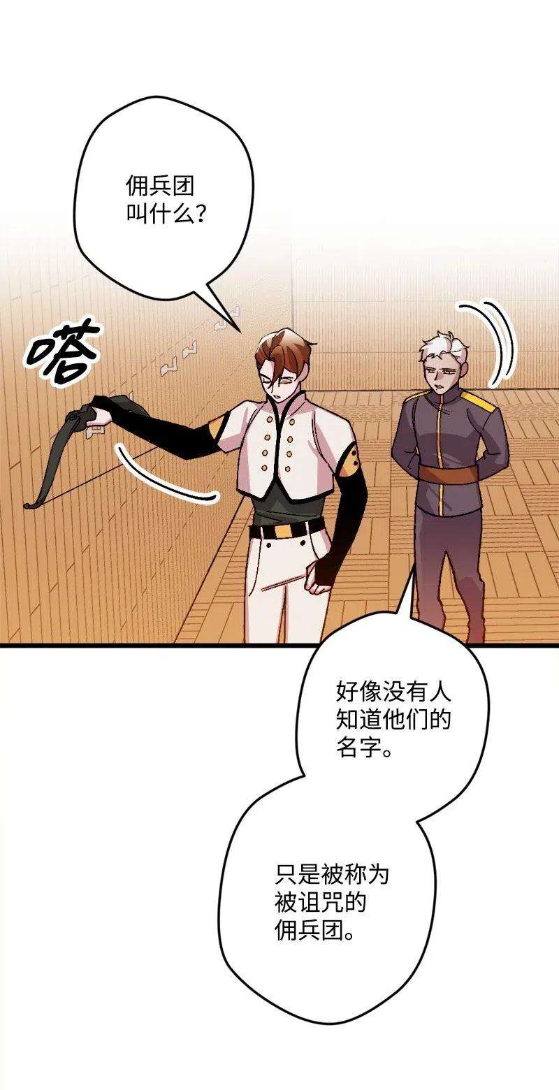 穿越成炮灰的我绝不认输34 委托