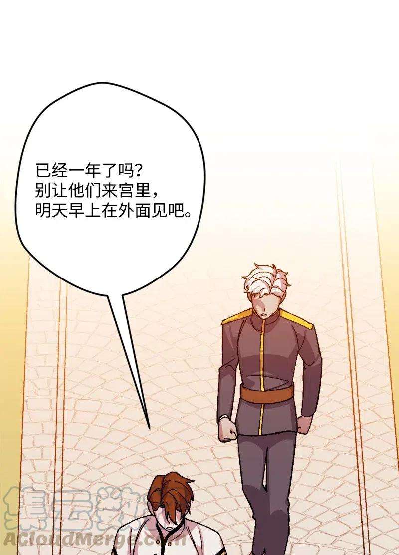 穿越成炮灰的我绝不认输34 委托