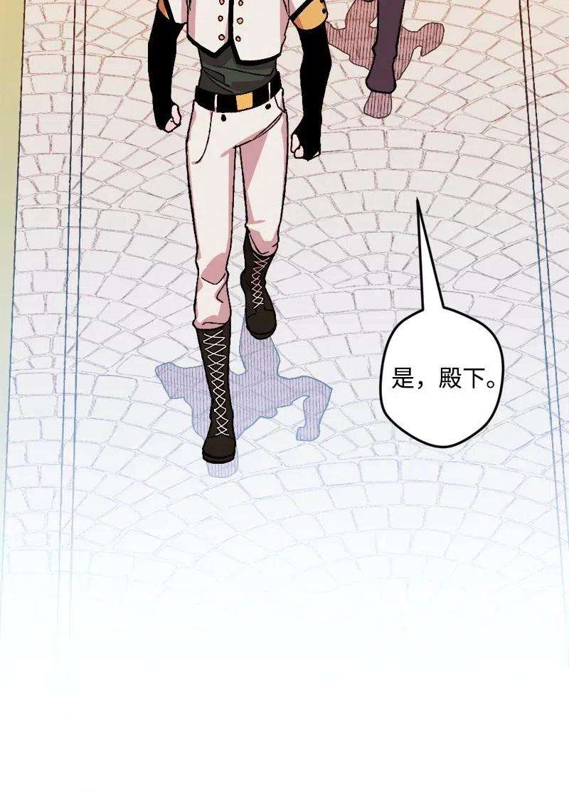 穿越成炮灰的我绝不认输34 委托