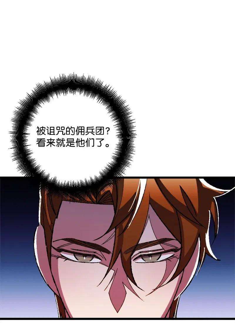 穿越成炮灰的我绝不认输34 委托