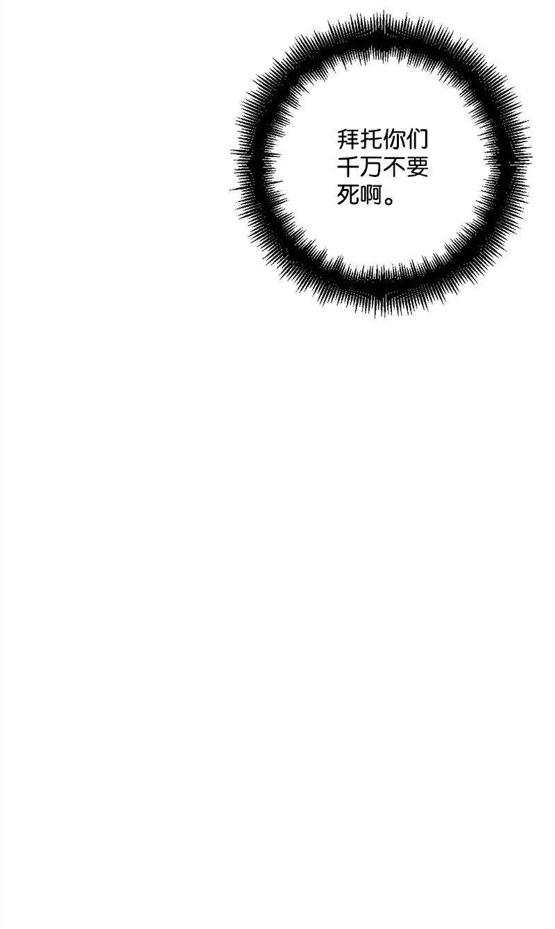 穿越成炮灰的我绝不认输34 委托