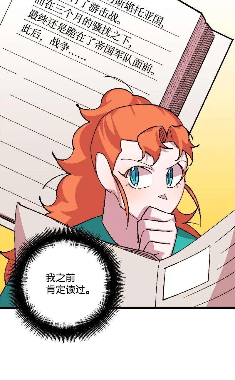 穿越成炮灰的我绝不认输34 委托