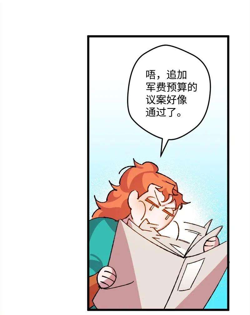 穿越成炮灰的我绝不认输34 委托