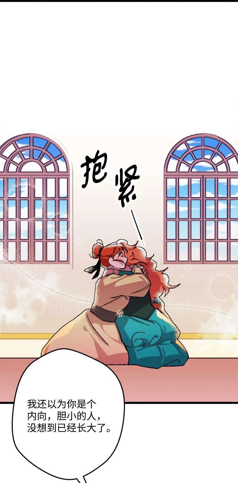 穿越成炮灰的我绝不认输34 委托