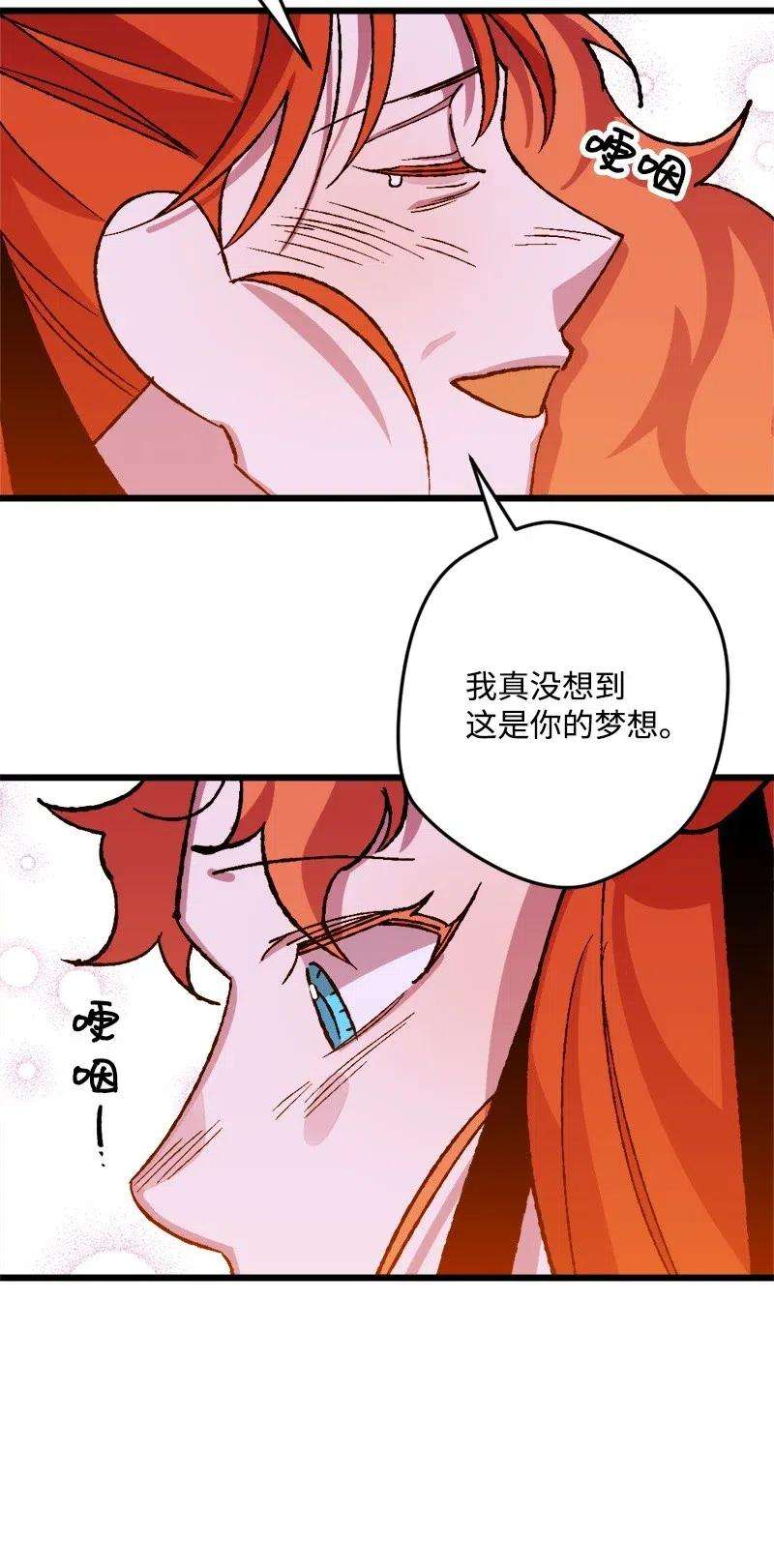 穿越成炮灰的我绝不认输34 委托