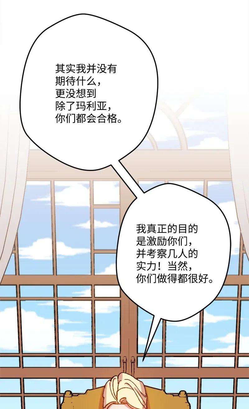 穿越成炮灰的我绝不认输34 委托